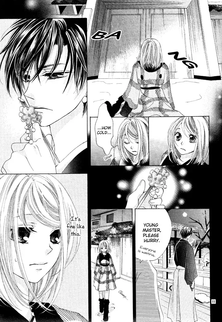 Koi, Hirari Chapter 2 12